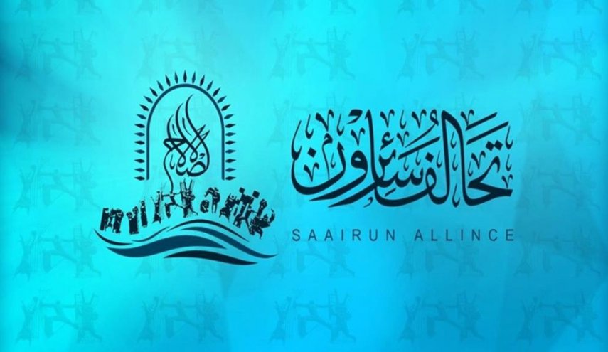سائرون توجه رسالة للرئيس العراقي برهم صالح
