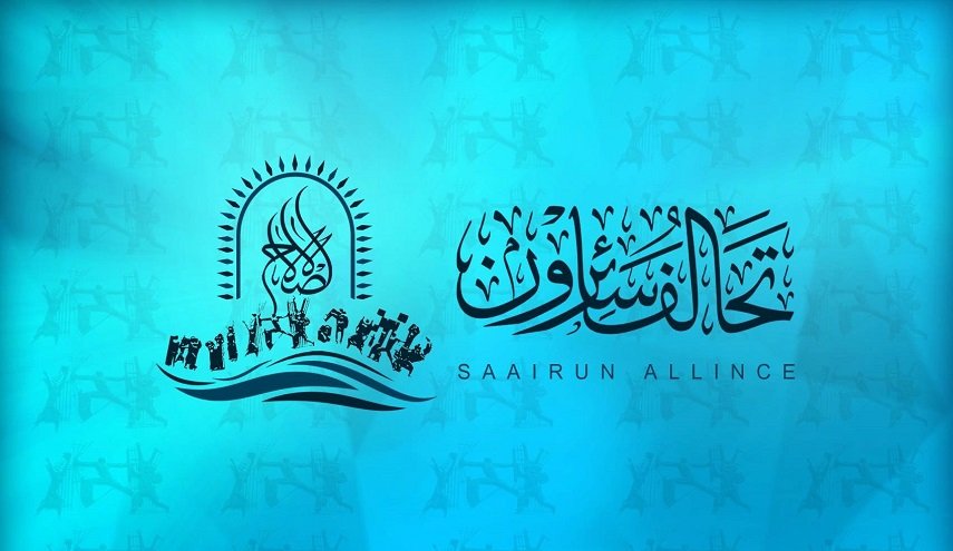 العراق.. تحالف سائرون يوجه رسالة إلى رئاسة البرلمان