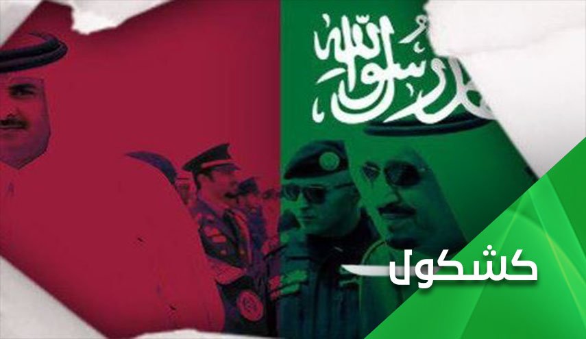 نزدیکی قطر به سعودی تاکتیک یا استراتژی؟
