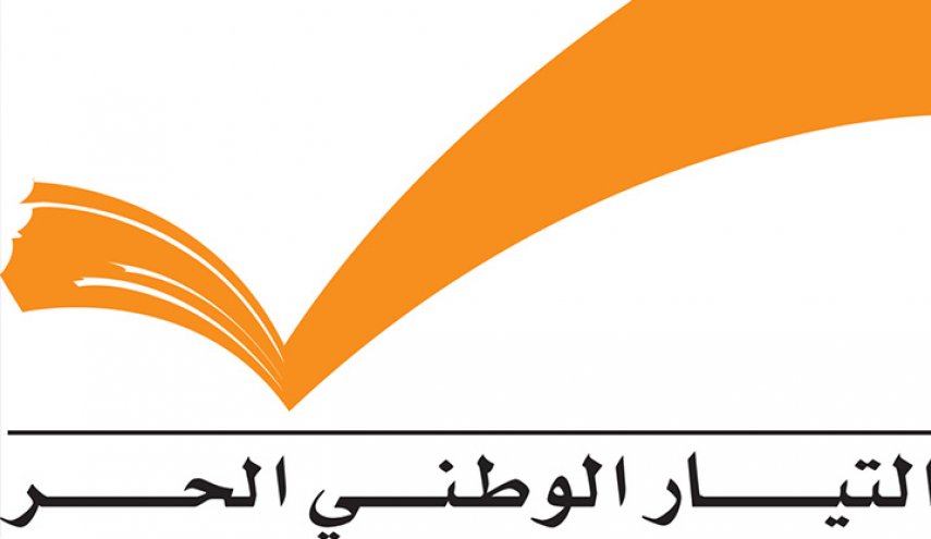 مصادر في التيار الحر: لن نشارك بحكومة يرأسها سعد الحريري