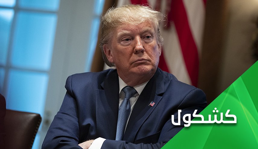 الديمقراطيون وترامب.. اما العزل او الفوز في الانتخابات