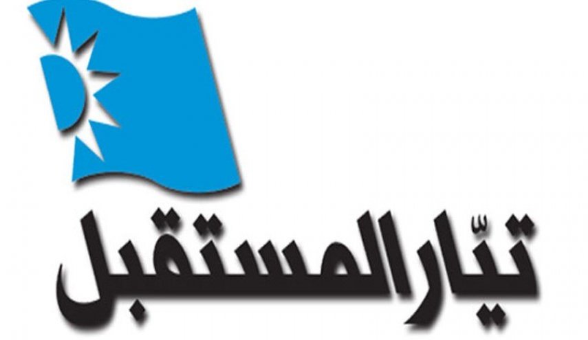 تيار المستقبل: الدعوة  لقطع الطرقات مفبركة