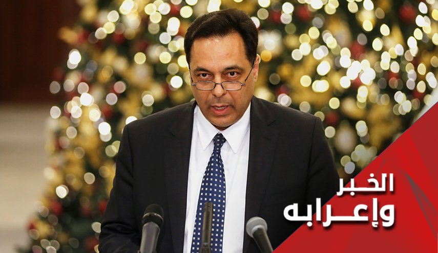 لبنان، تشكيل الحكومة بدون تدخلات أجنبية
