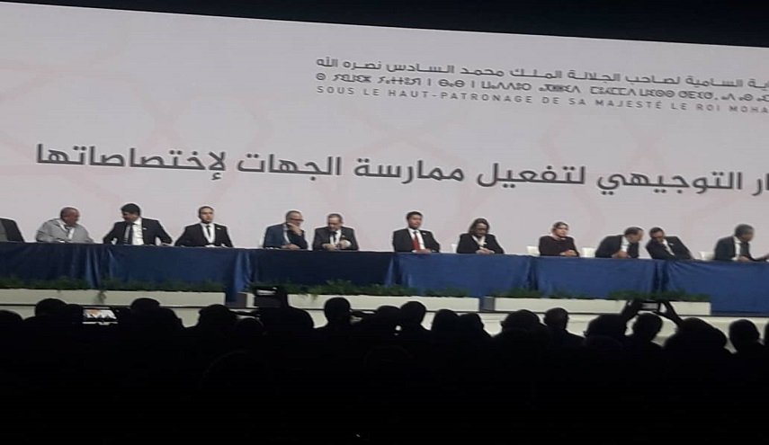 وفد موريتاني يشارك في ملتقى حول الجهوية بالمغرب