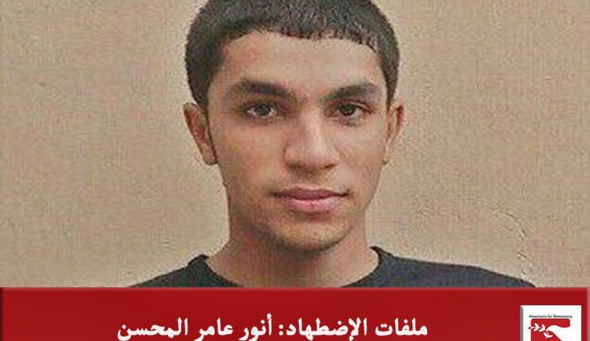 منظمة حقوقية تطالب آل خلیفة بإلغاء إدانة لاعب بحريني