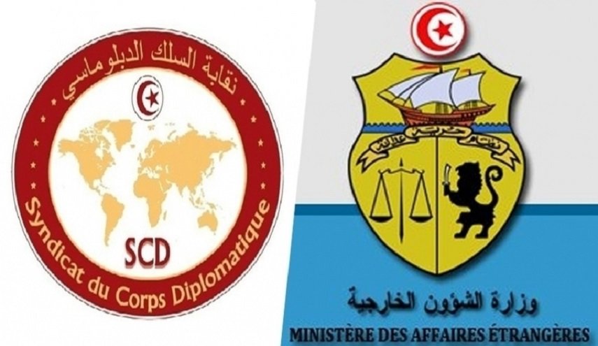 تونس ..نقابة السلك الدبلوماسي تقرّر الدخول في اعتصام 