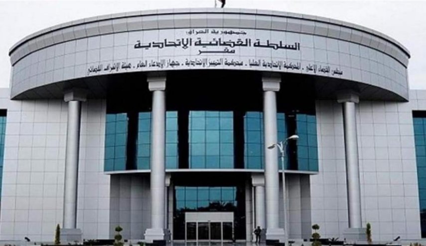 القضاء العراقي يصدر بيانا بشأن اعضاء مفوضية الانتخابات
