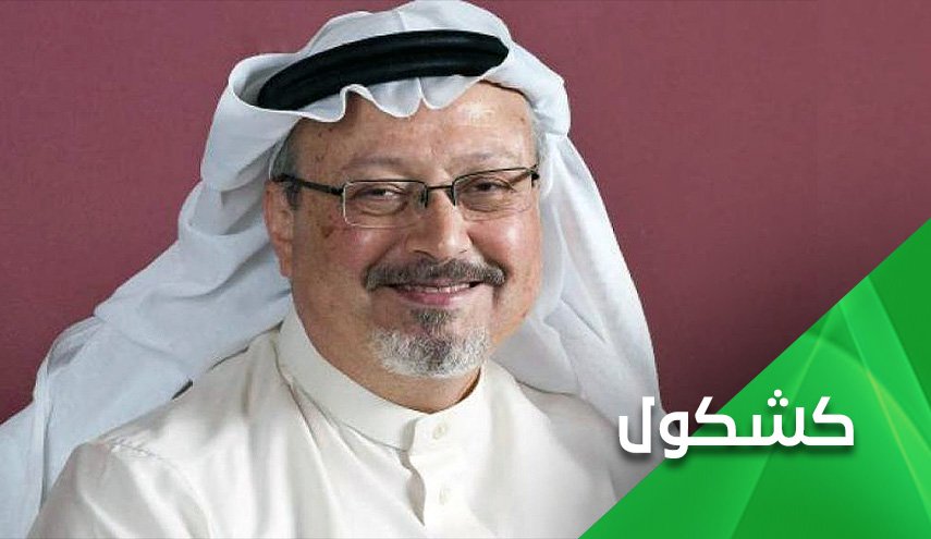 واخيرا.. خاشقجي مات منتحراً