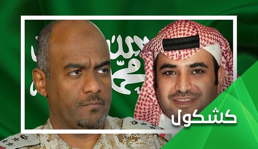 قضية خاشقجي.. صدمة بعد تبرئة القحطاني والعسيري