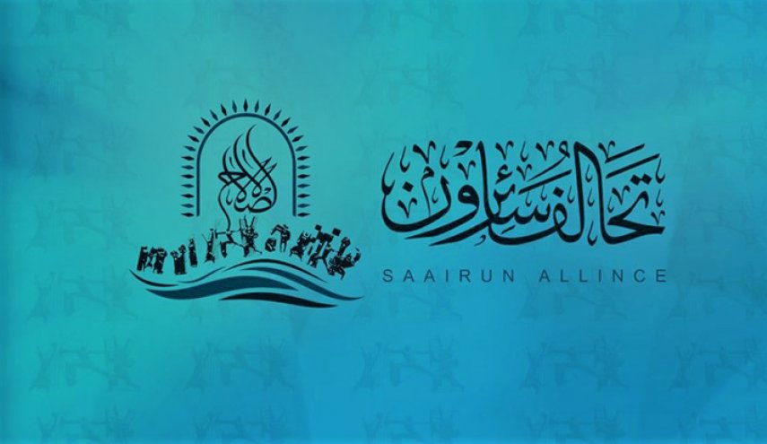 بماذا علق 'تحالف سائرون' على اقرار قانون الانتخابات؟
