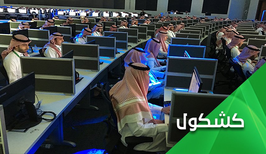 عندما تنعق الغربان.. إعلام البترودولار وتظاهرات العراق