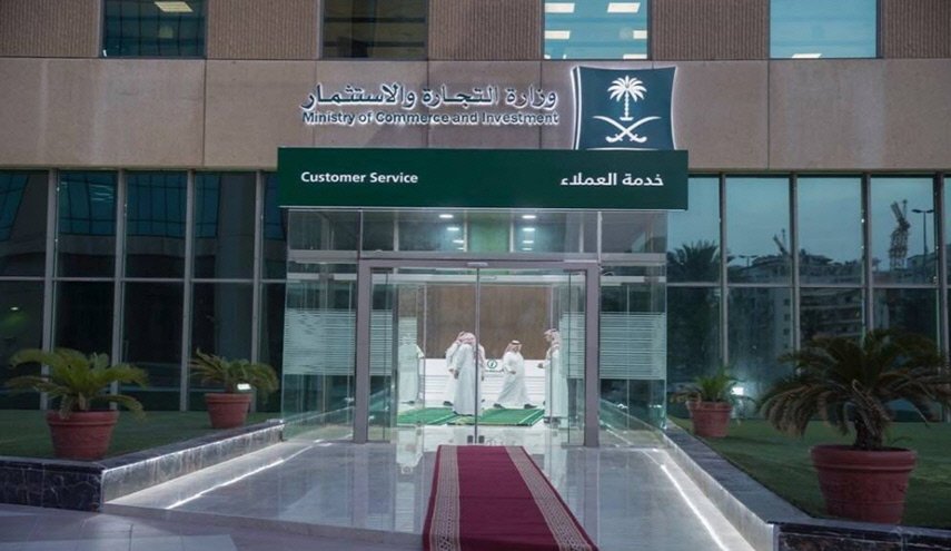 هبوط فائض تجارة السعودية 25.8% في 10 أشهر