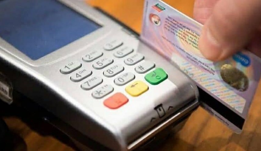 سوريا تدخل طريقة جديدة لتسديد الفواتير في 2020