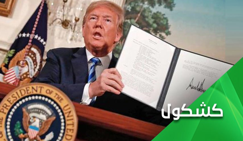 سوريا وارادة المقاومة في مواجهة قانون قيصر 