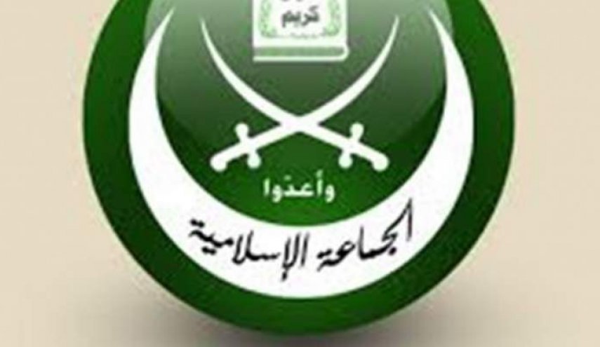 الجماعة الاسلامية: 