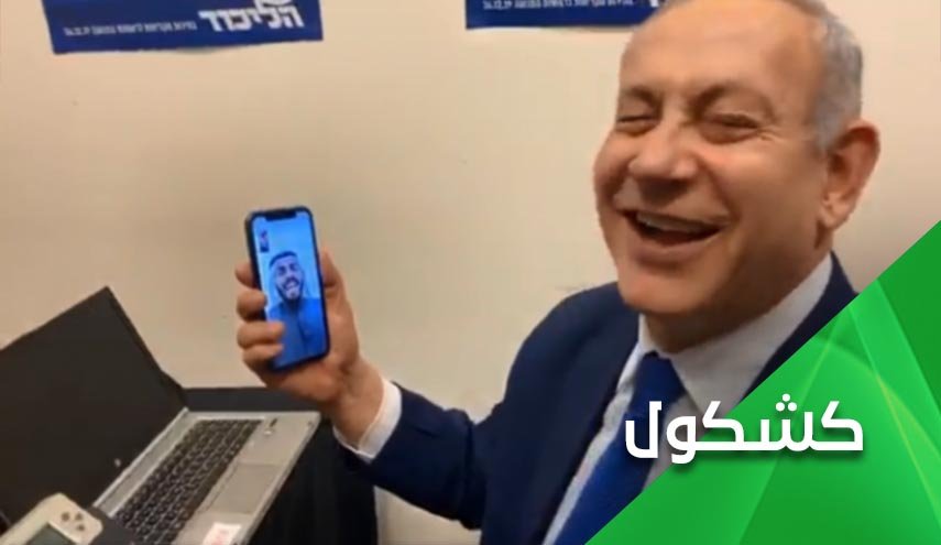 إنكشف المستور.. مطبعو السعودية عملاء مخابرات

