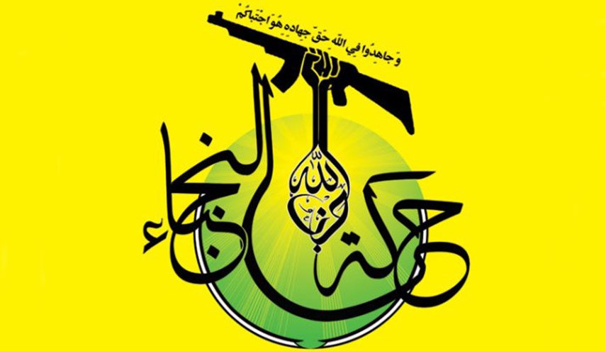 'النجباء' لاميركا: موعدكم والمجاهدين اصبح قريبا