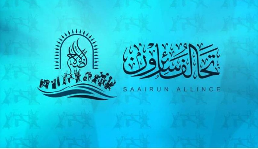 تظاهرة الجمعة ستكون مدوية لإجهاض مشروع أميركا بالعراق 