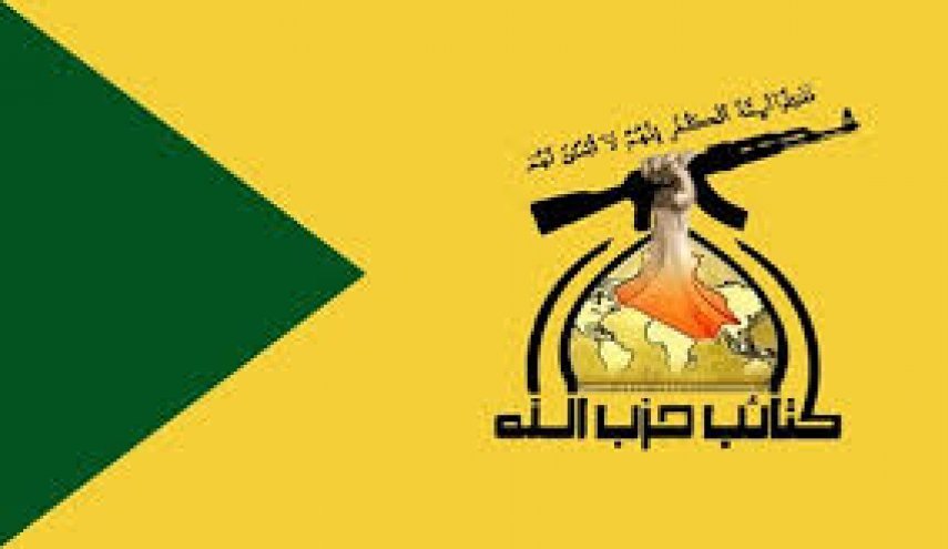 اعتصام مفتوح امام السفارة الامريكية في بغداد حتى غلقها