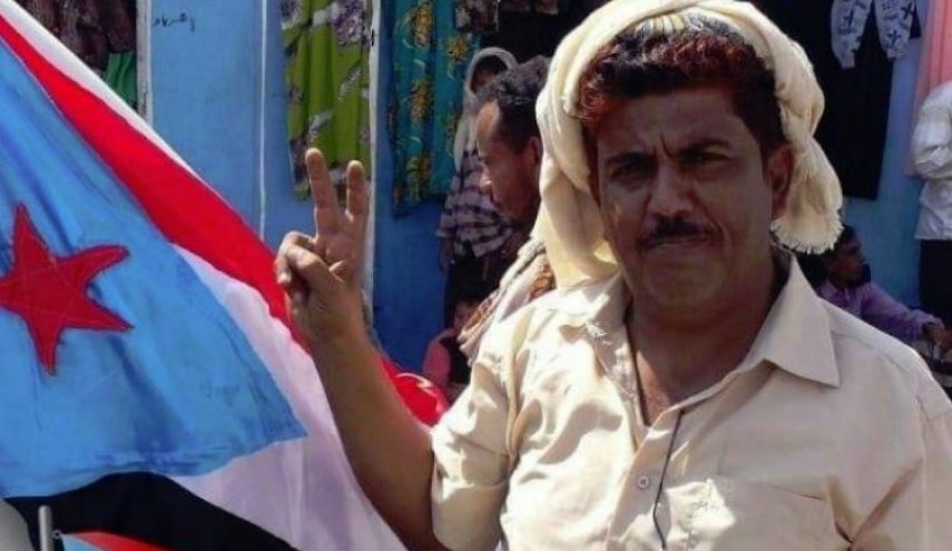 تصفية قيادي في المجلس الانتقالي الجنوبی