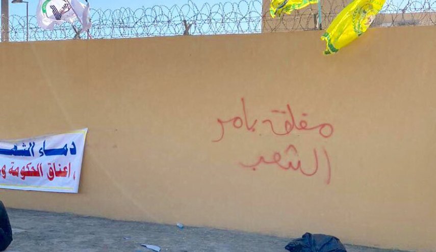 شاهد... حرق الباب الثاني للسفارة الامريكية في بغداد