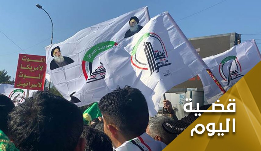 دماء شهداء الحشد تلقف ما صنعت أمريكا