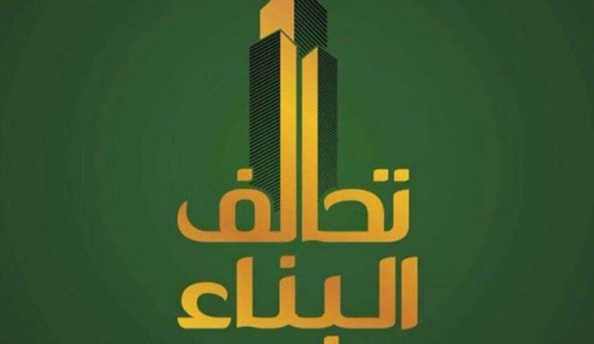 العراق.. وفد من البناء في زيارة هامة الى الرئيس صالح