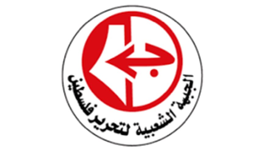 الجبهة الشعبية لتحرير فلسطين تعزي باستشهاد الفريق سليماني