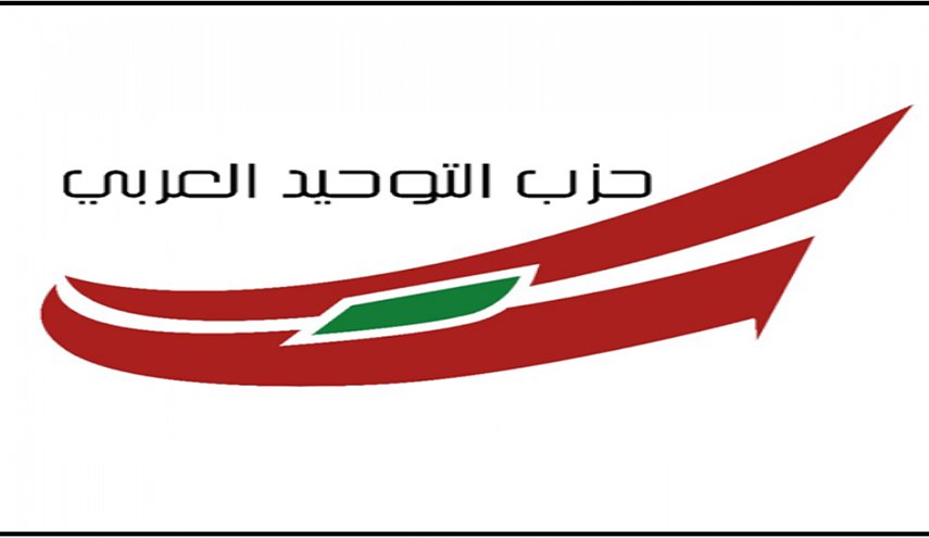 التوحيد العربي في لبنان يدين اغتيال الشهيد سليماني