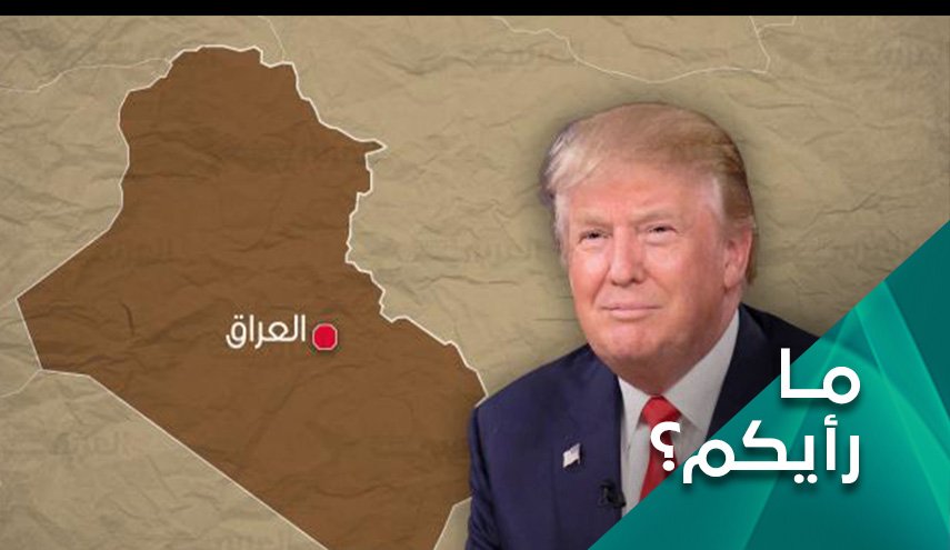 هل ستكف امريكا يدها عن التآمر على امن العراق؟






