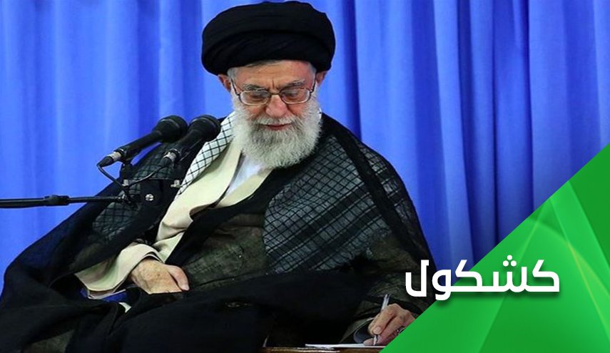 ما سر 'البسملة' في تغريدة السيد الخامنئي؟