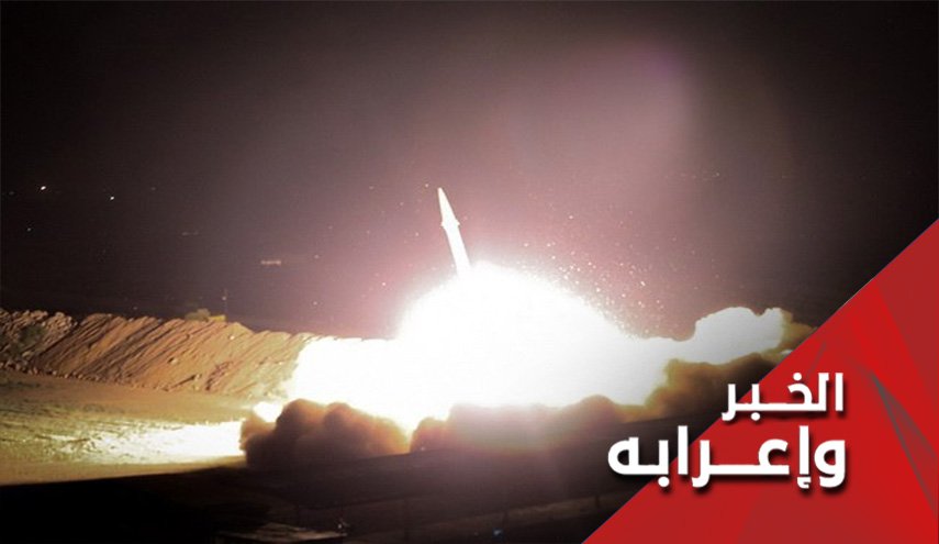 الصواريخ تبدأ عملية الثأر للشهيد سليماني 