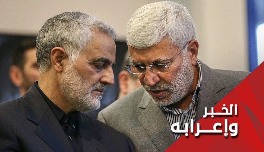 دماء الشهيدين سليماني والمهندس سترسم حدود العراق