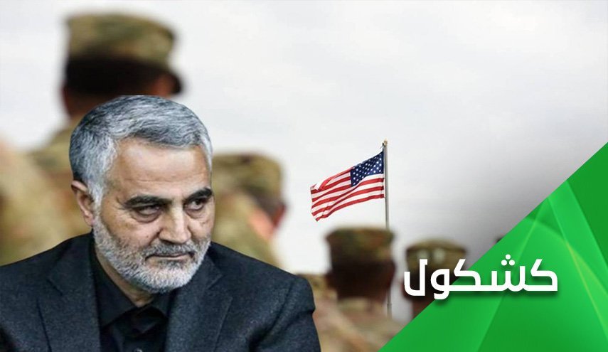 فك شفرة كلام الحاج قاسم مخاطبا ترامب