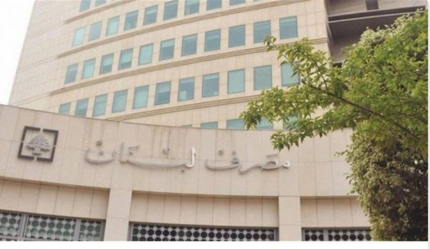 لبنان.. ودائع الناس والبنوك بخير