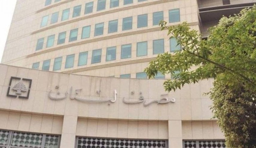 لبنان.. المصارف وذل طلب حقوق المودعين