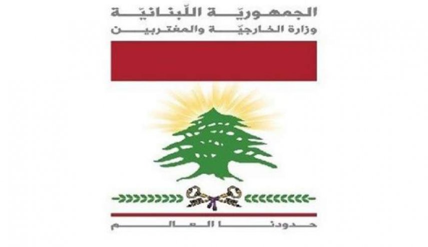 بيان لبنان حول منعه من التصويت في الأمم المتحدة