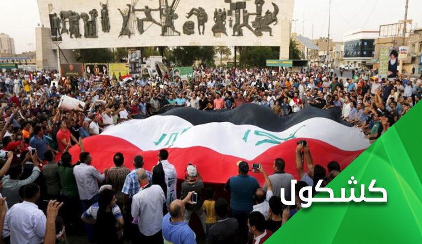 مهمة الجوكر المستحيلة وضع إيران وأمريكا في خانة واحدة