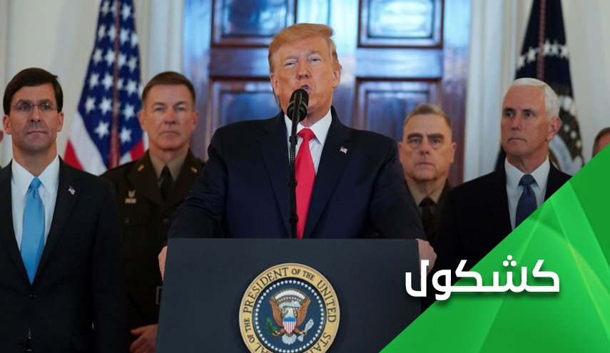 ترامب الذي إبتلع الإهانة

