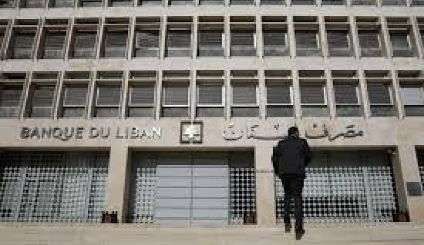 أموال المودعين بين خوف المواطن وإجراءات المصارف اللبنانية