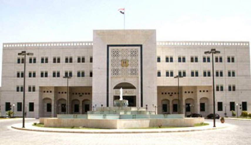 استراتيجية اقتصادية جديدة في سورية 2020