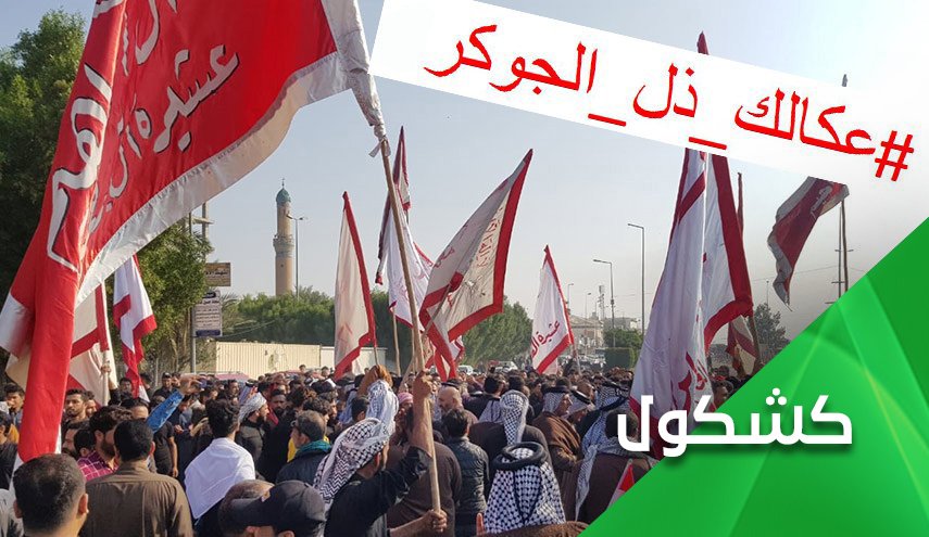 يا لبؤس أمريكا..'الجوكر' قوتها الناعمة في العراق!