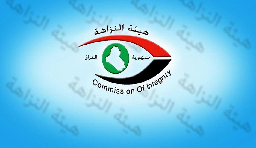 وزير عراقي وأربعة نواب يفصحون عن ذممهم المالية