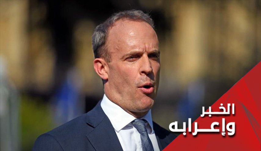 بريطانيا والتلويح بحظر جديد ضد ايران   