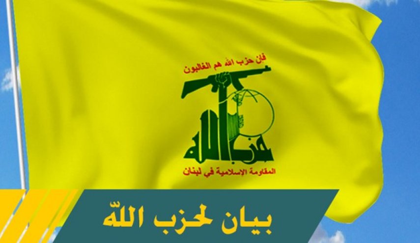 حزب‌الله در بیانیه‌ای اتهامات رسانه‌ای علیه این جنبش را تکذیب کرد
