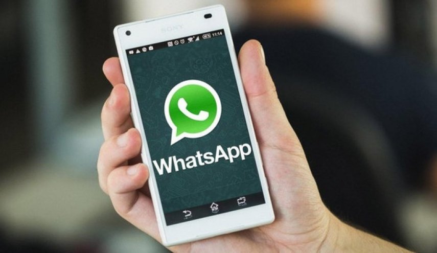كيف تعرف إنه تم حظرك على 