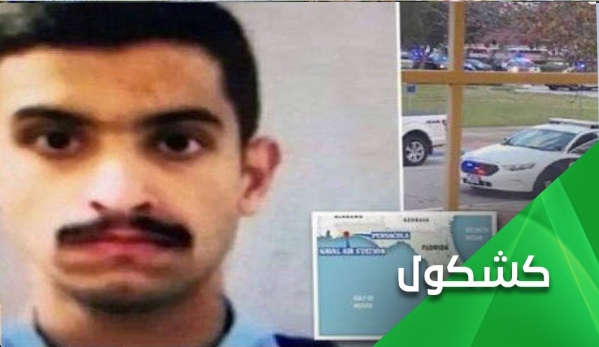 الوهابية عندما تمسخ الإنسان..الشمراني ورفاقه مثالاً