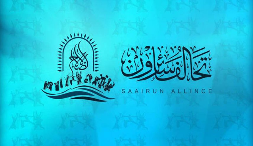 سائرون: تقسيم العراق ضرب من الخيال