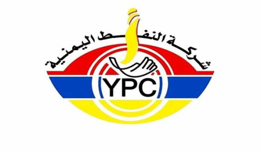وصول سفينة وقود إلى ميناء الحديدة