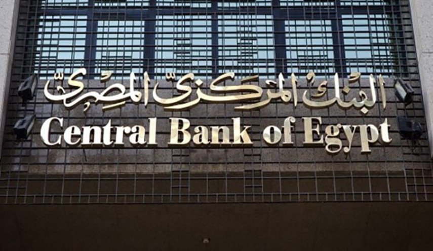 المركزي المصري يعلن تسديد ديون خارجية بمليارات الدولارات

